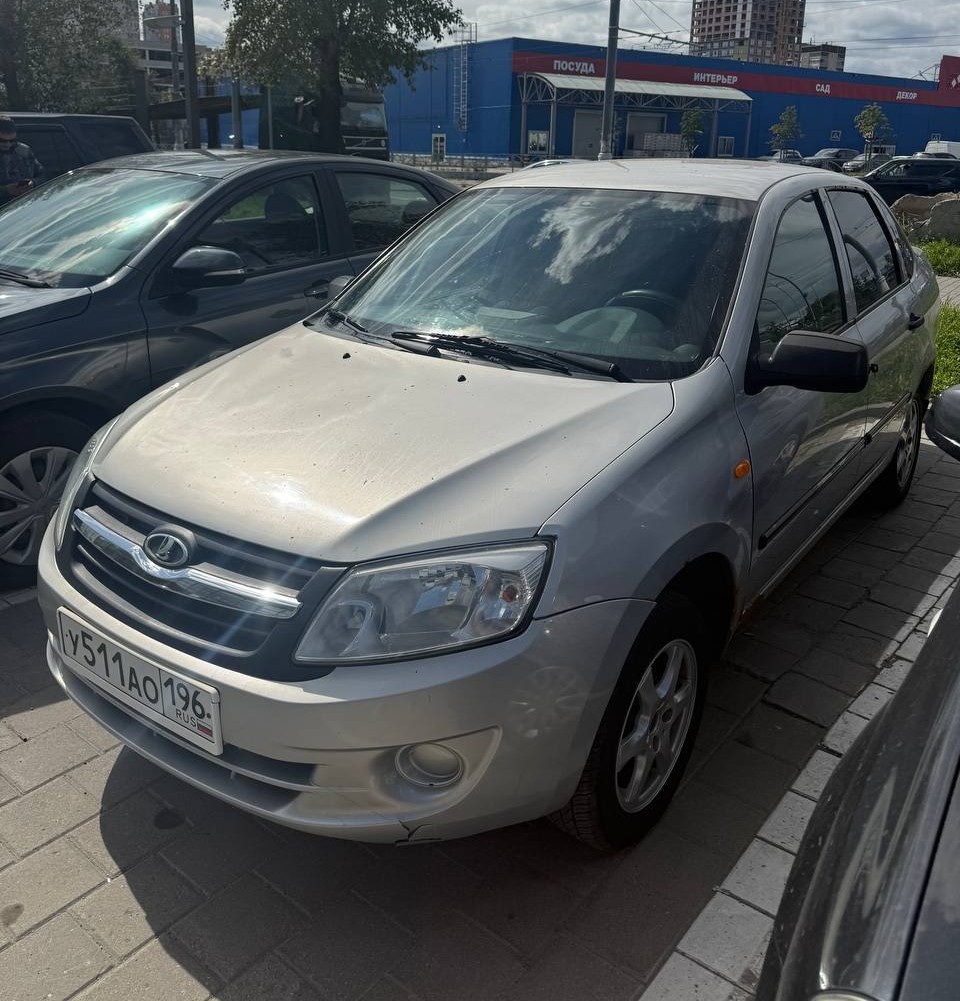 Lada Granta